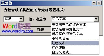 红色文本